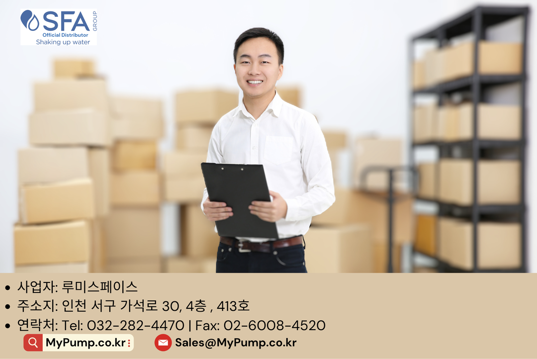 프랑스 에스에프코리아 SFA Korea  오배수 패키지 펌프 구매 상담 및 상담자 연결 